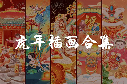 赤道剧情介绍（赤道演员表全体演员表角色介绍）