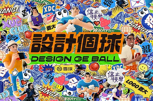 《唐朝诡事录之西行》-全集百度云资源「bd1024p/1080p/Mp4中字」云网盘下载