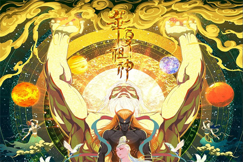 《四海重明》全集-电视剧百度云资源【HD1080P资源】